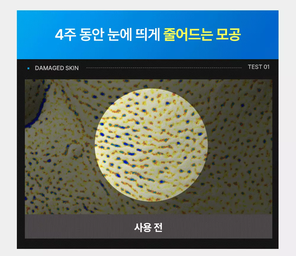 韓國化解No.1 🏆 Wellage Hyper Peptide Firming Booster Collagen Gel Mask 專利超胜肽緊緻彈力膠原收毛孔果凍面膜 一盒5片裝 - 2種選擇