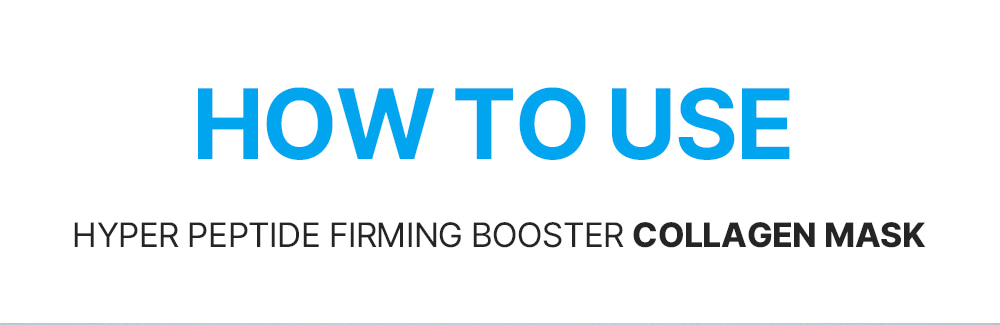 韓國化解No.1 🏆 Wellage Hyper Peptide Firming Booster Collagen Gel Mask 專利超胜肽緊緻彈力膠原收毛孔果凍面膜 一盒5片裝 - 2種選擇