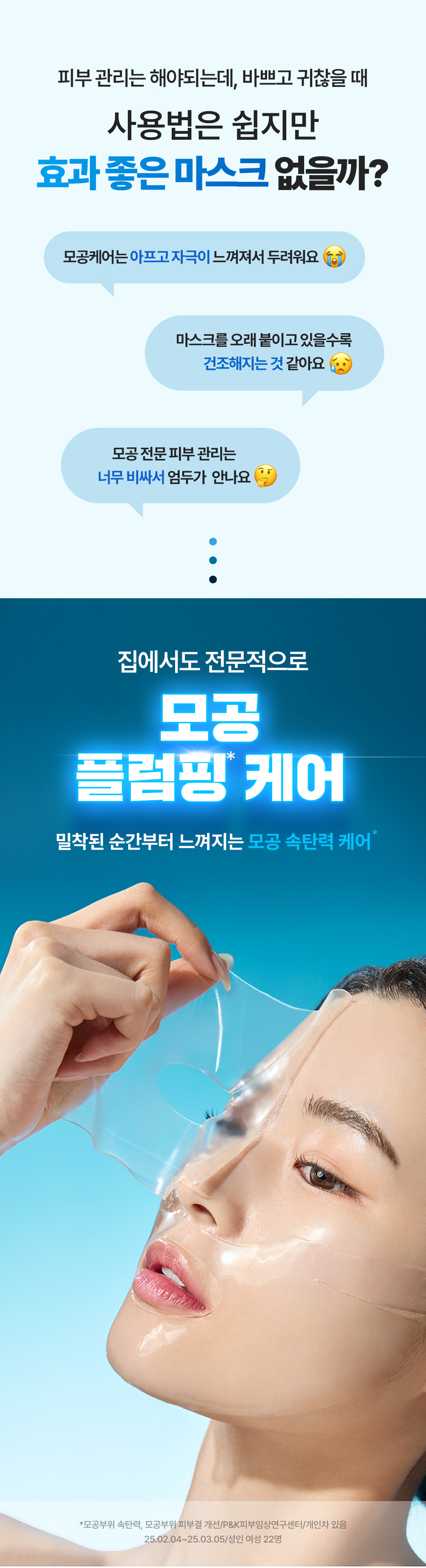 韓國化解No.1 🏆 Wellage Hyper Peptide Firming Booster Collagen Gel Mask 專利超胜肽緊緻彈力膠原收毛孔果凍面膜 一盒5片裝 - 2種選擇