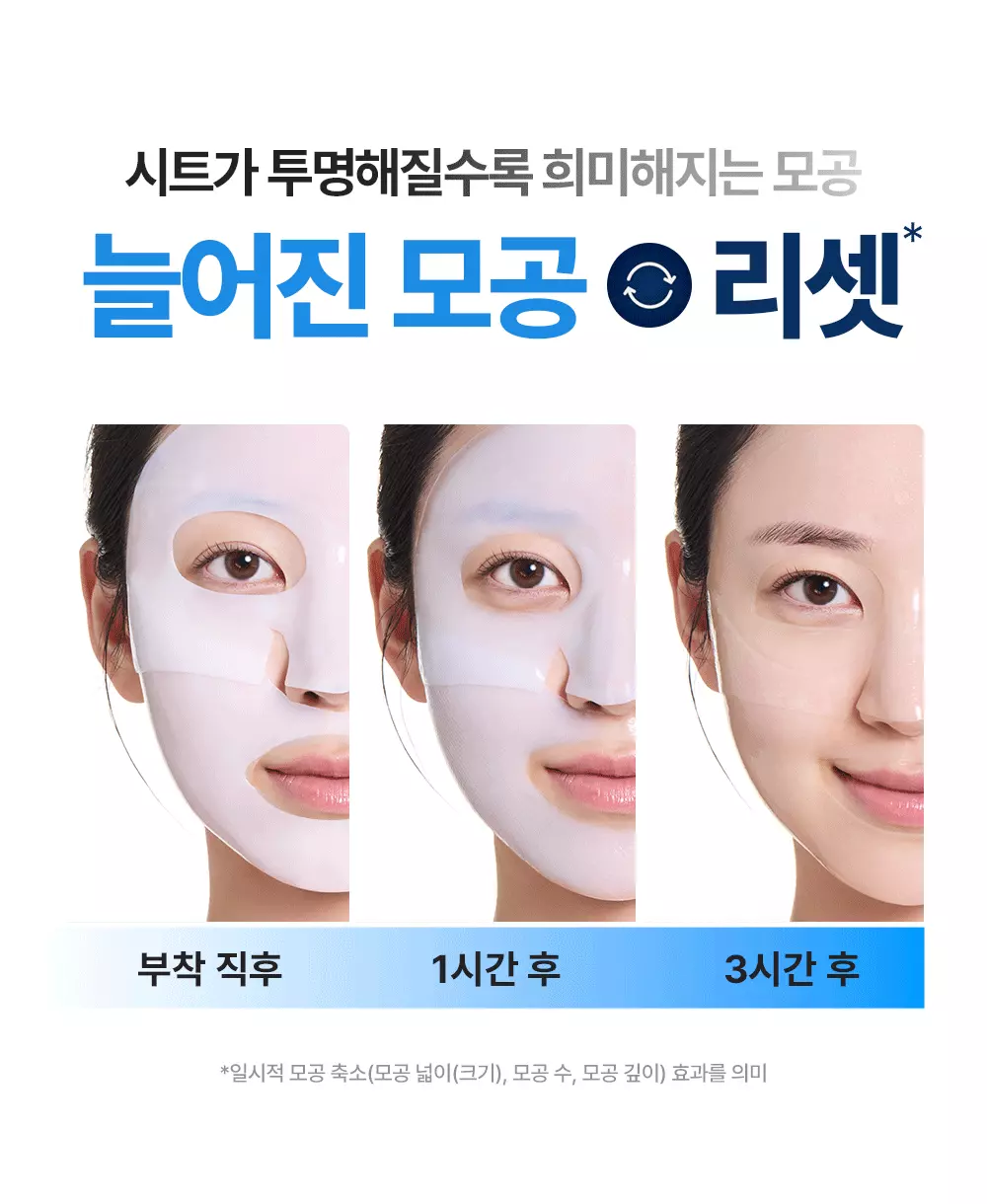 韓國化解No.1 🏆 Wellage Hyper Peptide Firming Booster Collagen Gel Mask 專利超胜肽緊緻彈力膠原收毛孔果凍面膜 一盒5片裝 - 2種選擇