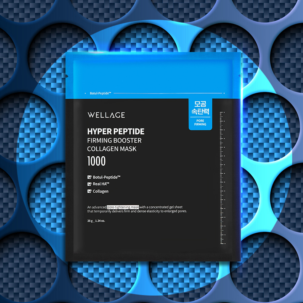 韓國化解No.1 🏆 Wellage Hyper Peptide Firming Booster Collagen Gel Mask 專利超胜肽緊緻彈力膠原收毛孔果凍面膜 一盒5片裝 - 2種選擇 韓國化解No.1 🏆 Wellage Hyper Peptide Firming Booster Collagen Gel Mask 專利超胜肽緊緻彈力膠原收毛孔果凍面膜 一盒5片裝 - 2種選擇