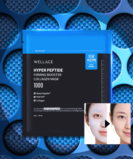 韓國化解No.1 🏆 Wellage Hyper Peptide Firming Booster Collagen Gel Mask 專利超胜肽緊緻彈力膠原收毛孔果凍面膜 一盒5片裝 - 2種選擇