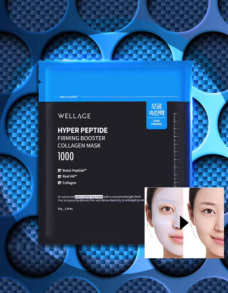 韓國化解No.1 🏆 Wellage Hyper Peptide Firming Booster Collagen Gel Mask 專利超胜肽緊緻彈力膠原收毛孔果凍面膜 一盒5片裝 - 2種選擇