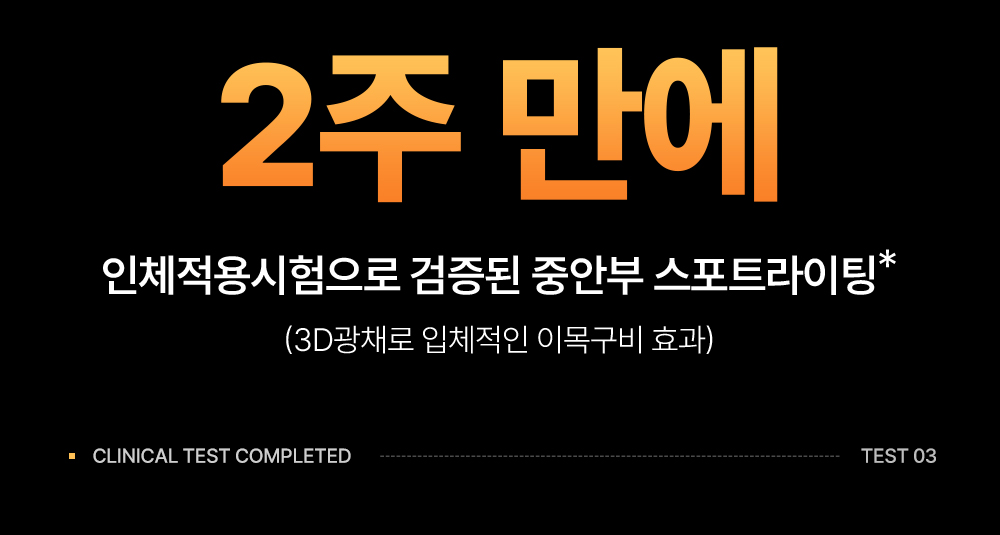 用後Keep到100小時水潤光澤～韓國 Wellage Hyper Toning Vita C Bubble Mask 100%純穀胱甘肽X維C超提亮美白氣泡面膜 一盒5片裝 - 2種選擇