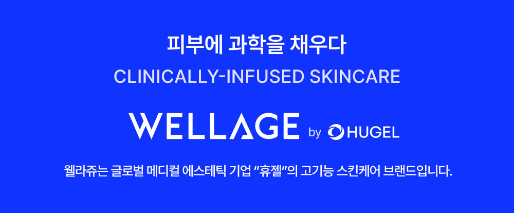 韓國 GlowPick🏆 Wellage Real Hyaluronic Blue Sunscreen 高效水潤透明質酸降溫保濕防曬霜SPF50+ PA++++ - 50ml