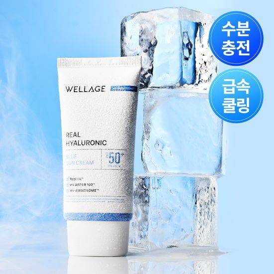 韓國 GlowPick🏆 Wellage Real Hyaluronic Blue Sunscreen 高效水潤透明質酸保濕防曬霜SPF50+ PA++++ - 50ml