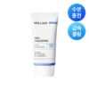 韓國 GlowPick🏆 Wellage Real Hyaluronic Blue Sunscreen 高效水潤透明質酸降溫保濕防曬霜SPF50+ PA++++ - 50ml