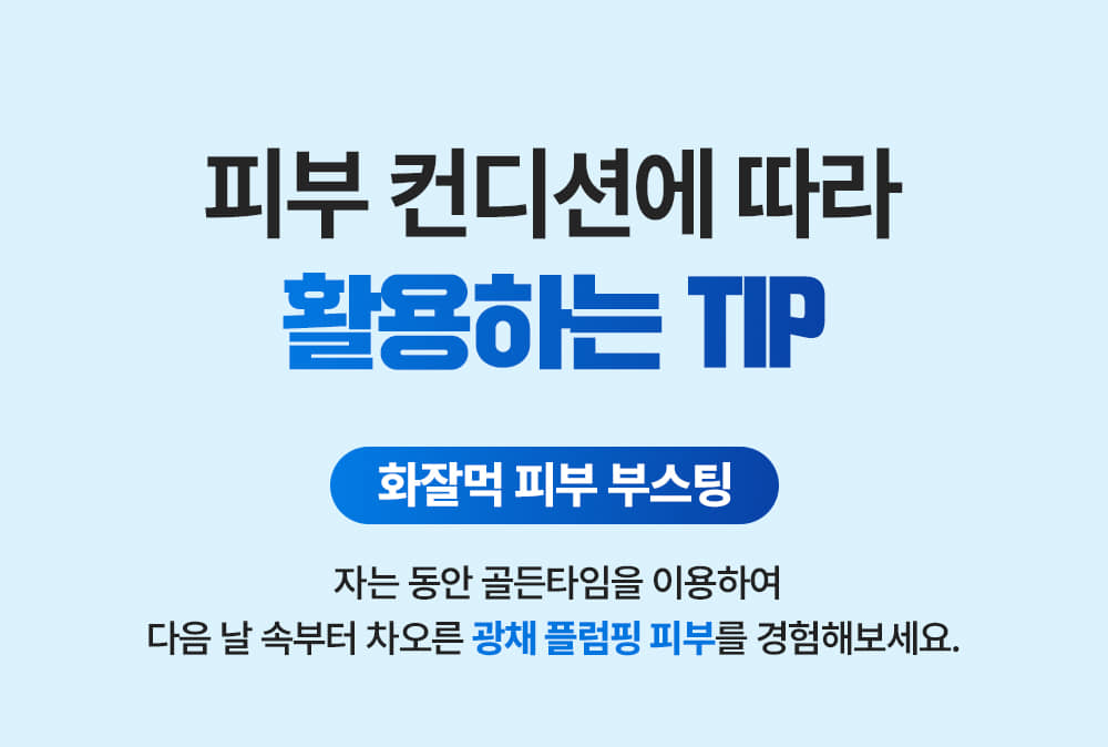 韓國 醫美級家用面膜~Wellage Real Hyaluronic Glow Booster PDRN Gel Mask 鮭魚PDRN X 透明質酸水潤光澤果凍面膜 一盒5片裝 - 2種選擇