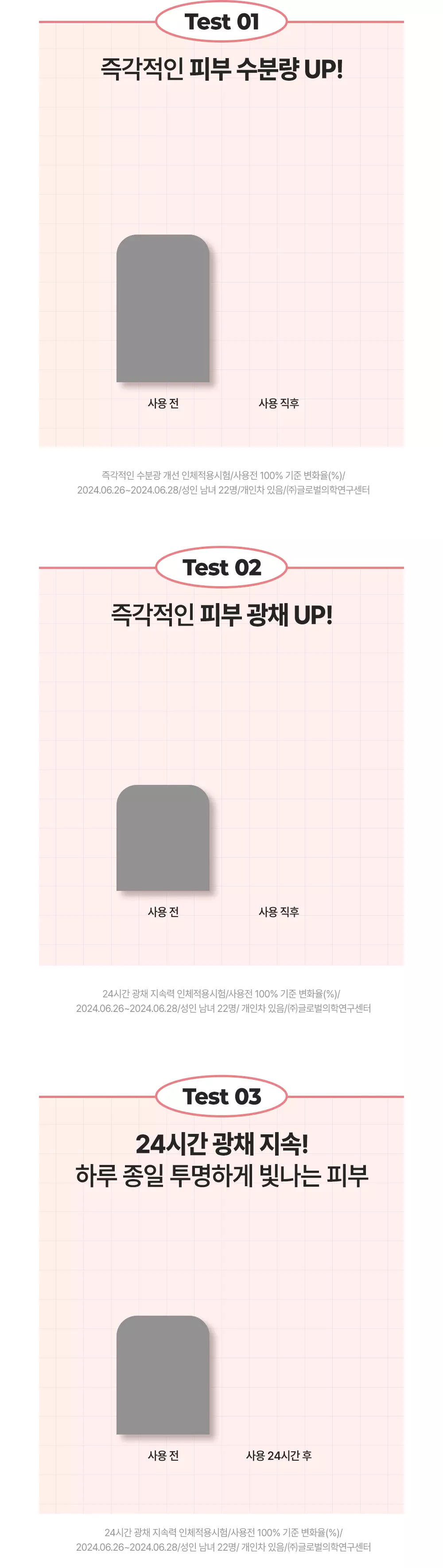 韓國 GlowPick🏆 Wellage Real Hyaluronic Tone Up Sun Cream SPF 50+ PA++++ 高效水潤透明質酸X自然提亮X防汗防曬 - 50ml