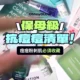 OY&藥房熱賣 保母級抗痘痘清單 暗瘡粉刺肌請留步 急救消痘 痘痘膏 Kwangdong 藥房級 #殺減化膿痘痘 Acnon 藥房級 #消痘印、修復疤痕 Fation #7天速效去痘印 numbuzin #活性泛酸 舒緩抗痘粉 Care Plus #積雪草舒緩痘痘 Handok 藥房級 #水楊酸抗痘水 Acnon 藥房級 #撫平紅腫石頭瘡