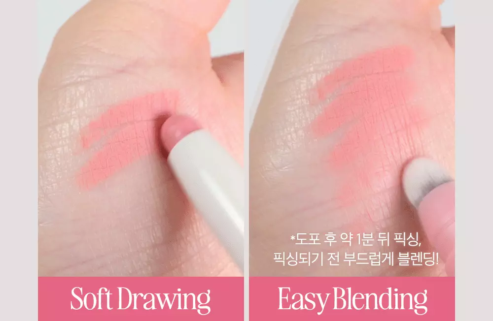 新色入！韓國 Clio Soft Blending Shadow Stick 柔滑眼影棒雙頭連暈染掃(珠光/軟霧質地) - 多色選擇