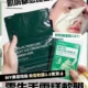 肌膚都想食個雪糕嗎 DIY美容院級 零失手雪糕軟膜2.0 剝殼雞蛋肌GET DIY美容院級 新型軟膜2.0實測 零失手雪糕軟膜 肌膚都想食個雪糕 剝殼雞蛋肌GET！