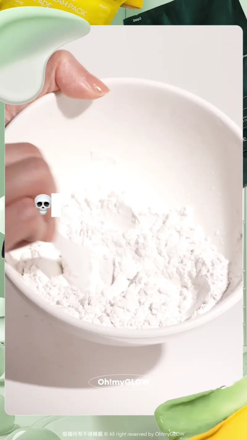 肌膚都想食個雪糕嗎 DIY美容院級 零失手雪糕軟膜2.0 剝殼雞蛋肌GET 手殘女不配用嗎?
