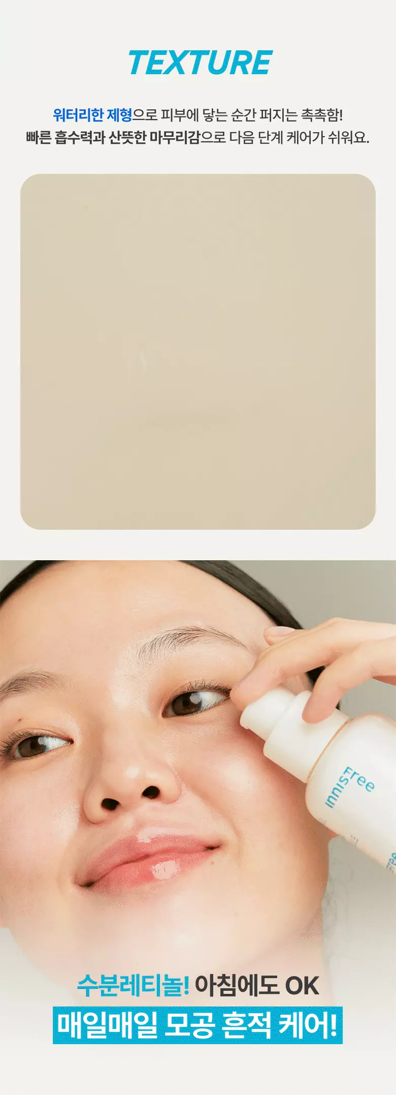 \1+1超值套裝/ 韓國 innisfree Retinol Cica Repair Ampoule Set 95%維A視黃醇積雪草修復收毛孔淡痘印安瓶精華 - 30ml x 2