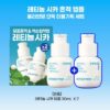 \1+1超值套裝/ 韓國 innisfree Retinol Cica Repair Ampoule Set 95%維A視黃醇積雪草修復收毛孔淡痘印安瓶精華 - 30ml x 2