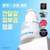 \1+1超值套裝/ 韓國 innisfree Retinol Cica Repair Ampoule Set 95%維A視黃醇積雪草修復收毛孔淡痘印安瓶精華 - 30ml x 2