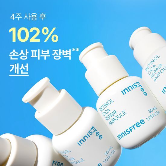 \1+1超值套裝/ 韓國 innisfree Retinol Cica Repair Ampoule Set 95%維A視黃醇積雪草修復收毛孔淡痘印安瓶精華 - 30ml x 2