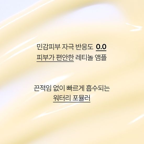 \1+1超值套裝/ 韓國 innisfree Retinol Cica Repair Ampoule Set 95%維A視黃醇積雪草修復收毛孔淡痘印安瓶精華 - 30ml x 2