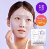 專利吸收技術 + 300Da 專利超細分子納米膠原 毛孔X鎮靜X保濕 3合1 韓國 MediAnswer Calming Collagen Nanoshot Mask 膠原蛋白 X 鎮靜彈力果凍面膜 一盒5片裝 - 2種選擇