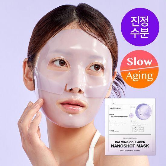 專利吸收技術 + 300Da 專利超細分子納米膠原 毛孔X鎮靜X保濕 3合1 韓國 MediAnswer Calming Collagen Nanoshot Mask 膠原蛋白 X 鎮靜彈力果凍面膜 一盒5片裝 - 2種選擇