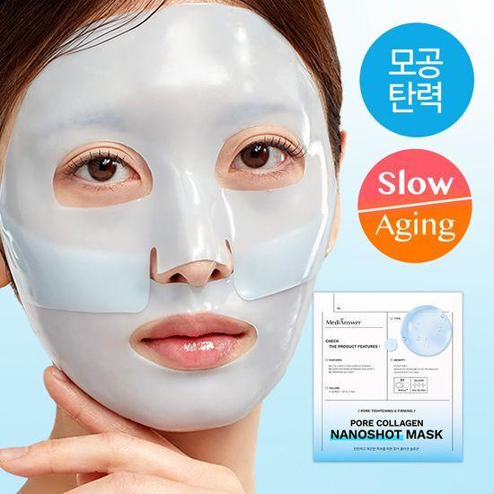 專利吸收技術～強效吸收！毛孔X彈力X保濕清涼 3合1 韓國MediAnswer Pore Collagen Nanoshot Mask專利超細分子納米膠原 X 毛孔彈力果凍面膜 一盒5片裝 - 2種選擇
