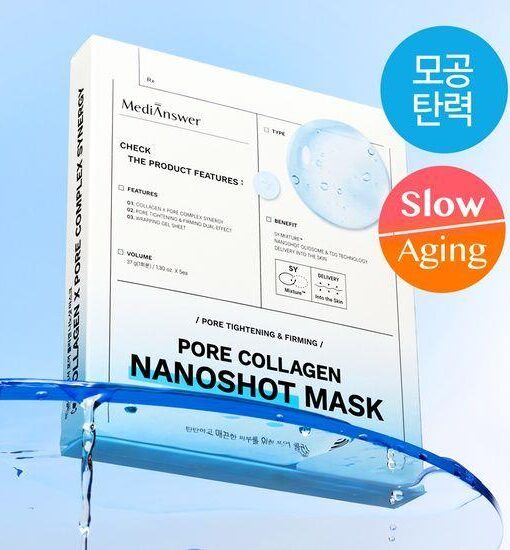 專利吸收技術～強效吸收！毛孔X彈力X保濕清涼 3合1 韓國MediAnswer Pore Collagen Nanoshot Mask專利超細分子納米膠原 X 毛孔彈力果凍面膜 一盒5片裝 - 2種選擇