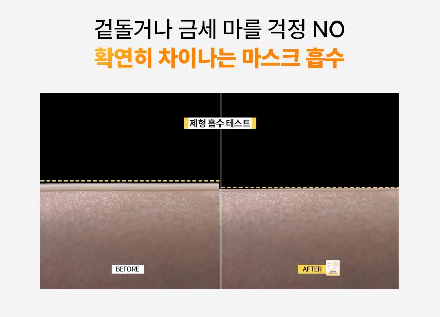 專利吸收技術+300Da 專利超細分子納米膠原~韓國 MediAnswer Vita Collagen Nanoshot Mask 維C脂質體提亮 X 緊緻彈力果凍面膜 1盒5片裝 - 2種選擇