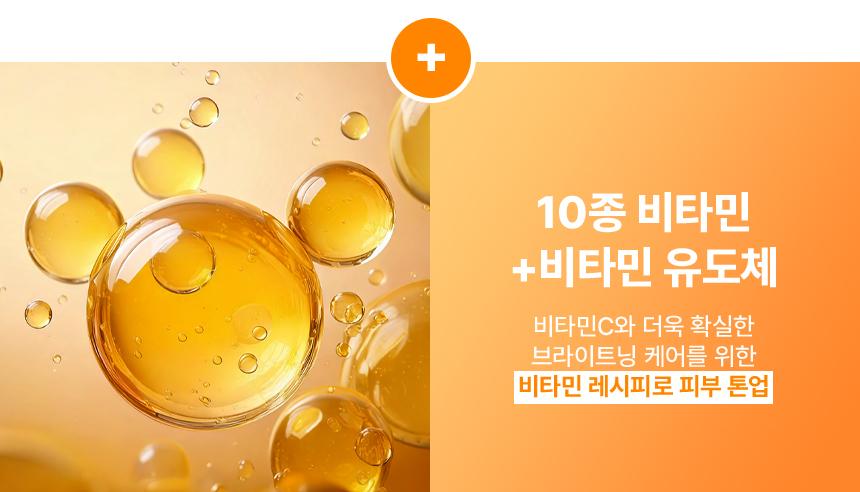 專利吸收技術+300Da 專利超細分子納米膠原~韓國 MediAnswer Vita Collagen Nanoshot Mask 維C脂質體提亮 X 緊緻彈力果凍面膜 1盒5片裝 - 2種選擇