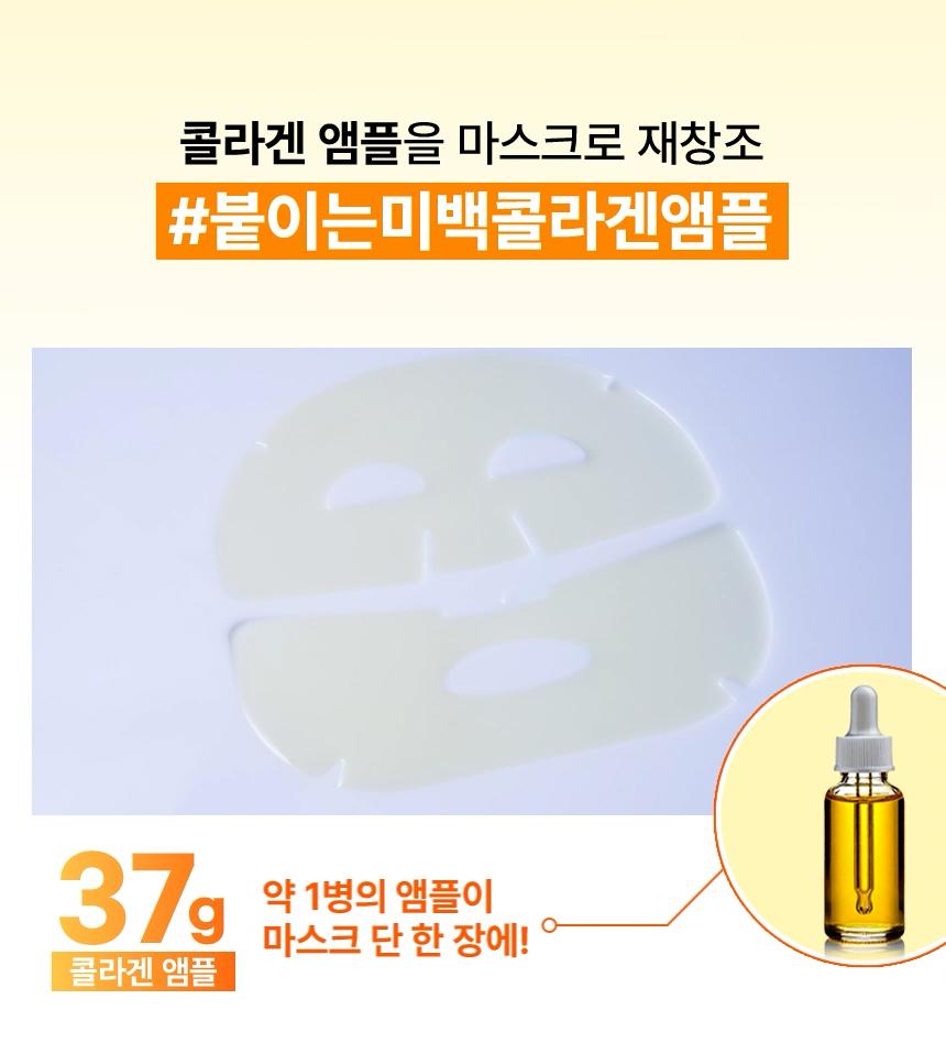 專利吸收技術+300Da 專利超細分子納米膠原~韓國 MediAnswer Vita Collagen Nanoshot Mask 維C脂質體提亮 X 緊緻彈力果凍面膜 1盒5片裝 - 2種選擇