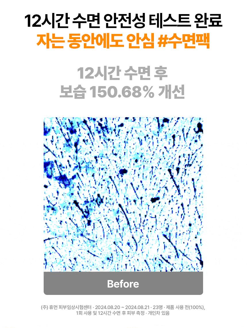 專利吸收技術+300Da 專利超細分子納米膠原~韓國 MediAnswer Vita Collagen Nanoshot Mask 維C脂質體提亮 X 緊緻彈力果凍面膜 1盒5片裝 - 2種選擇