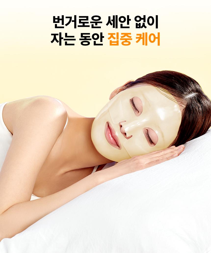 專利吸收技術+300Da 專利超細分子納米膠原~韓國 MediAnswer Vita Collagen Nanoshot Mask 維C脂質體提亮 X 緊緻彈力果凍面膜 1盒5片裝 - 2種選擇