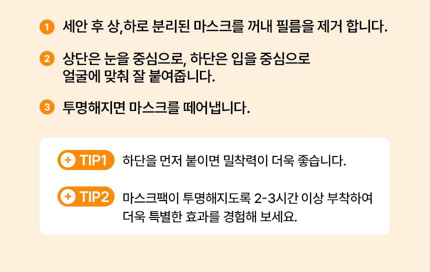 專利吸收技術+300Da 專利超細分子納米膠原~韓國 MediAnswer Vita Collagen Nanoshot Mask 維C脂質體提亮 X 緊緻彈力果凍面膜 1盒5片裝 - 2種選擇