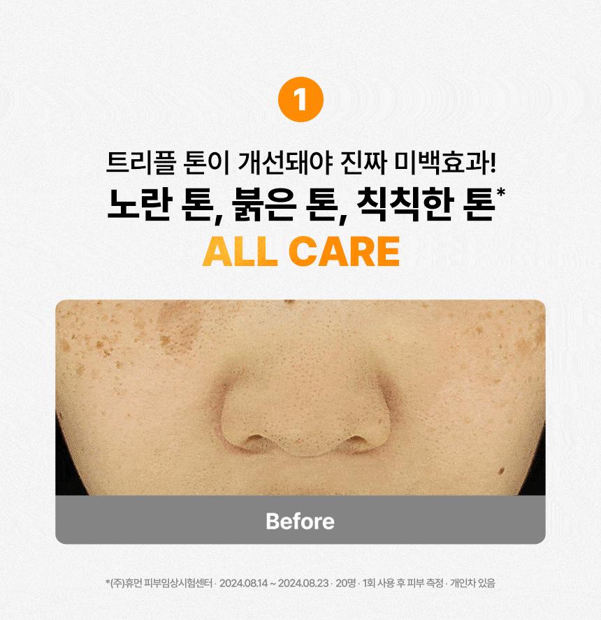 專利吸收技術+300Da 專利超細分子納米膠原~韓國 MediAnswer Vita Collagen Nanoshot Mask 維C脂質體提亮 X 緊緻彈力果凍面膜 1盒5片裝 - 2種選擇