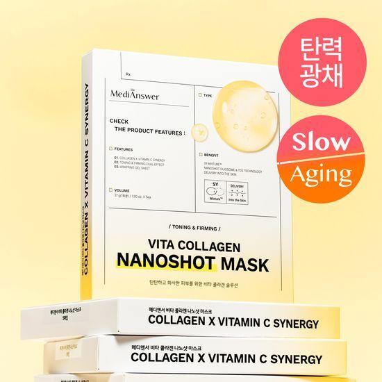 專利吸收技術＋300Da 專利超細分子納米膠原～韓國 MediAnswer Vita Collagen Nanoshot Mask 維C脂質體提亮 X 緊緻彈力果凍面膜 1盒5片裝 - 2種選擇