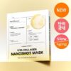 專利吸收技術＋300Da 專利超細分子納米膠原～韓國 MediAnswer Vita Collagen Nanoshot Mask 維C脂質體提亮 X 緊緻彈力果凍面膜 1盒5片裝 - 2種選擇