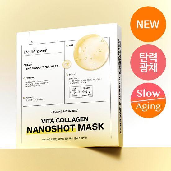 專利吸收技術＋300Da 專利超細分子納米膠原～韓國 MediAnswer Vita Collagen Nanoshot Mask 維C脂質體提亮 X 緊緻彈力果凍面膜 1盒5片裝 - 2種選擇