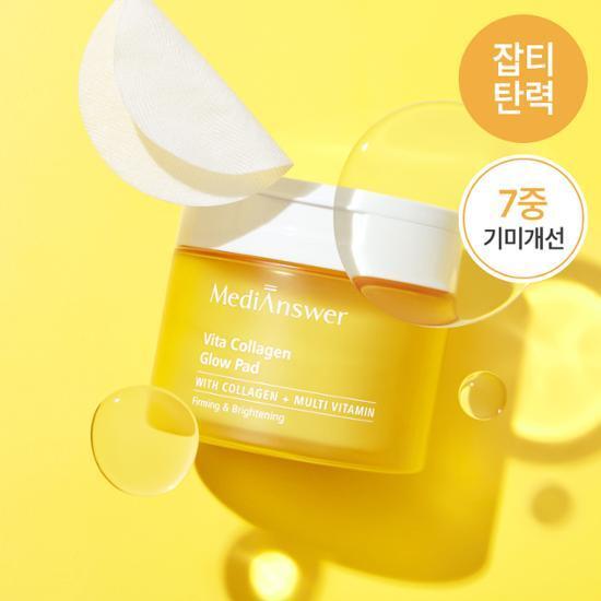 去暗沉鬆弛～韓國 MediAnswer Vita Collagen Glow Pad 膠原蛋白 X 維C淨白亮膚緊緻保濕爽膚棉片 - 80片裝