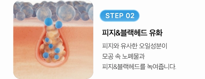 韓國 medicube Zero Pore Blackhead Deep Cleansing Oil 零毛孔黑頭深清卸妝油 - 205ml