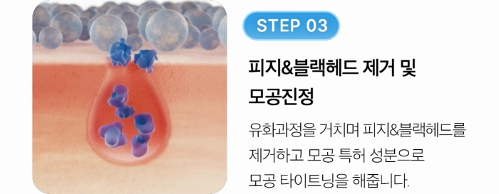 韓國 medicube Zero Pore Blackhead Deep Cleansing Oil 零毛孔黑頭深清卸妝油 - 205ml