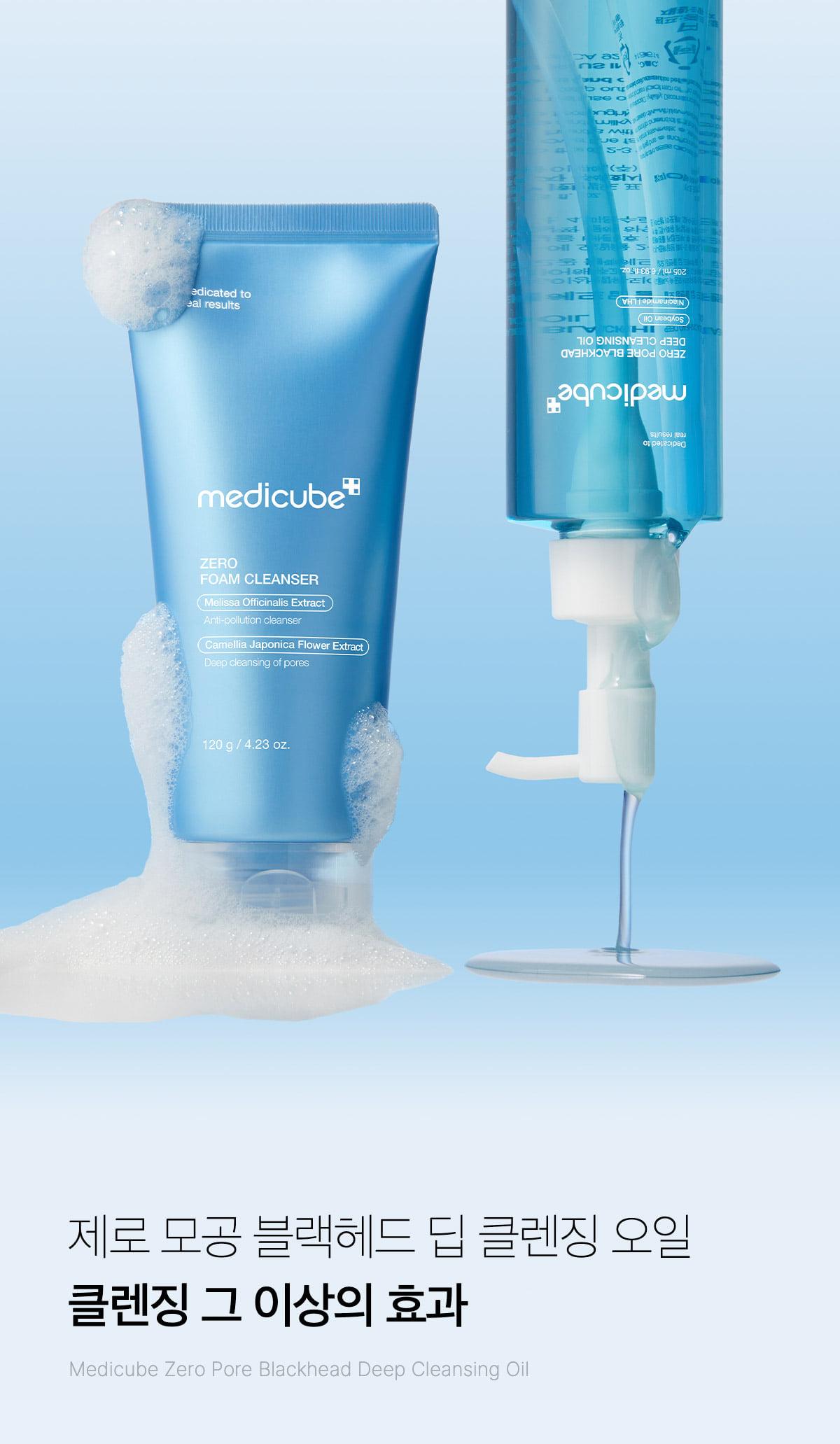 韓國 medicube Zero Pore Blackhead Deep Cleansing Oil 零毛孔黑頭深清卸妝油 - 205ml