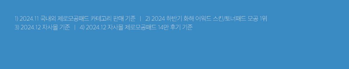 溫和版~韓國 medicube Zero Pore Mild Pad 零毛孔去角質毛孔管理爽膚棉片 70片裝