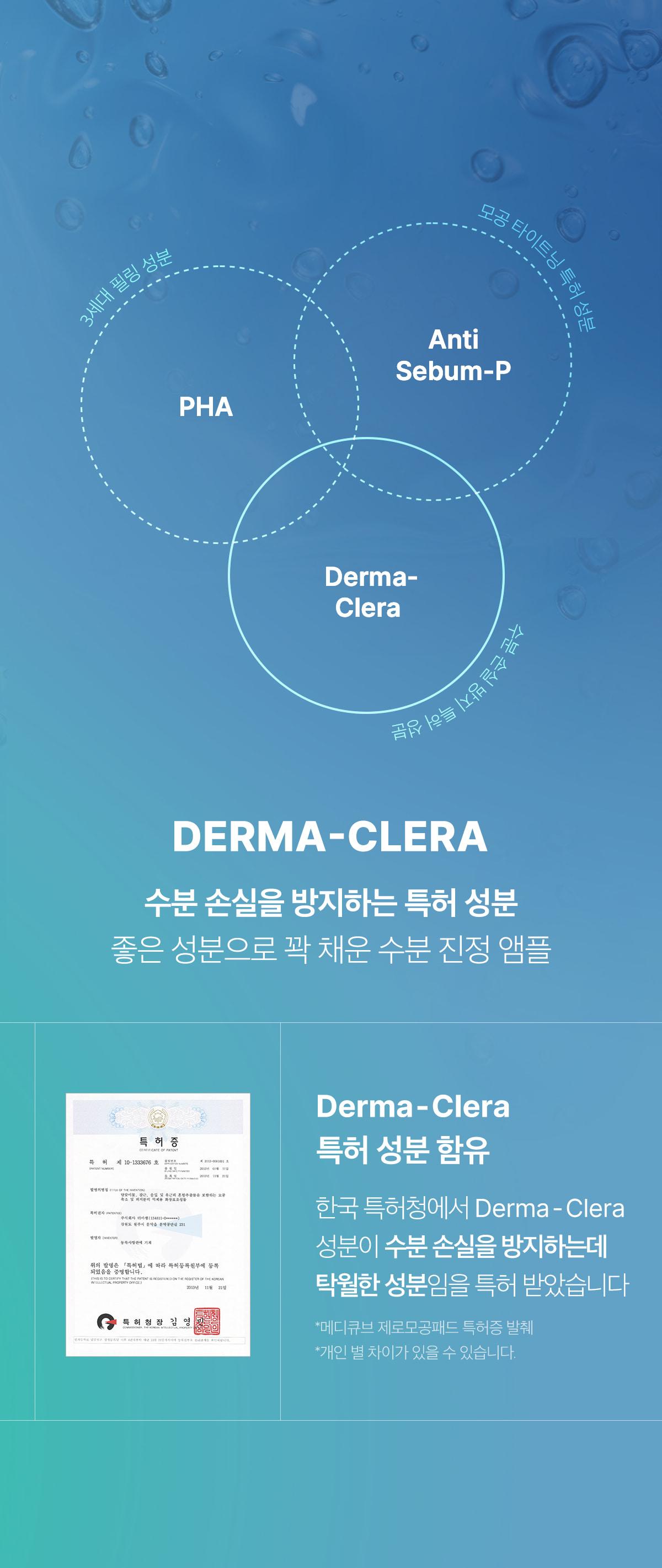 溫和版~韓國 medicube Zero Pore Mild Pad 零毛孔去角質毛孔管理爽膚棉片 70片裝