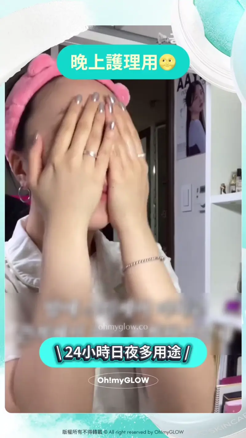 抗痘原來可以咁簡單?神奇蜜粉告別粉刺粒粒痘痘肌!一盒滿足你護膚+化妝的願望 晚上護理用 24小時日夜多用途 尤其在夏天 搽完厚重護膚品後 油肌恩物+乾肌也不會乾 清爽到第二朝~