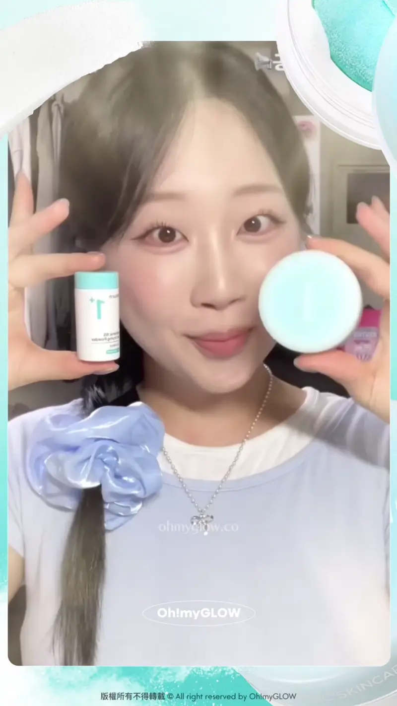 抗痘原來可以咁簡單?神奇蜜粉告別粉刺粒粒痘痘肌!一盒滿足你護膚+化妝的願望 護膚蜜粉 罐裝 舒緩抗痘粉 與韓國知名YouTuber Jinyaa 共同研發 係蜜粉版嘅抗痘粉!