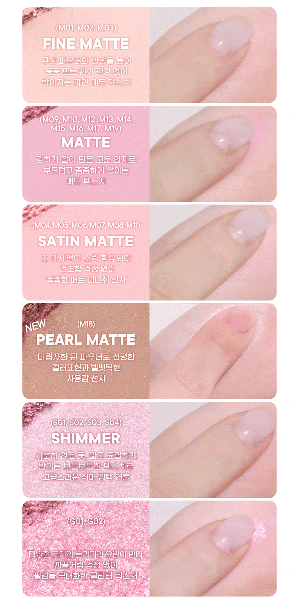 韓國 peripera Heart Pocket Single ♥ 心心單色眼影(Matte霧面/珠光/亮片) - 多色選擇