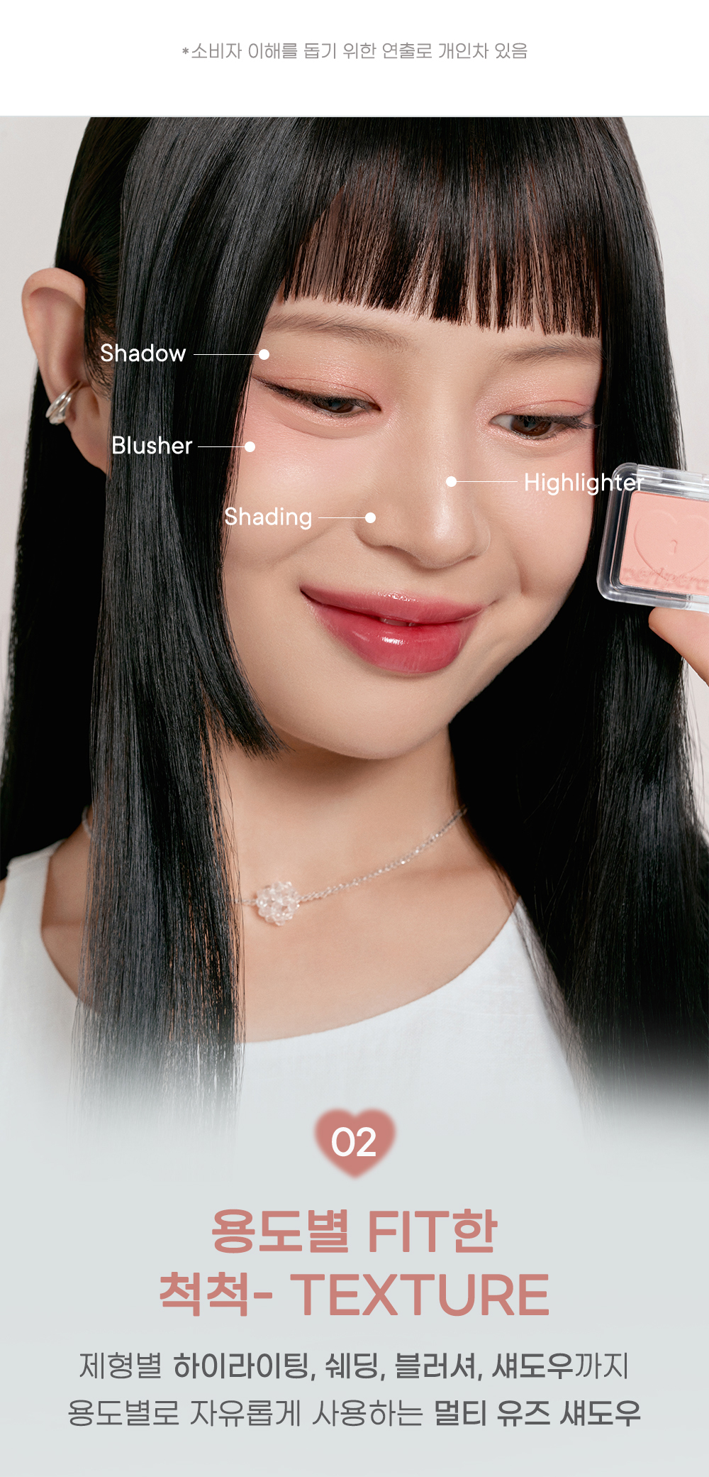 韓國 peripera Heart Pocket Single ♥ 心心單色眼影(Matte霧面/珠光/亮片) - 多色選擇