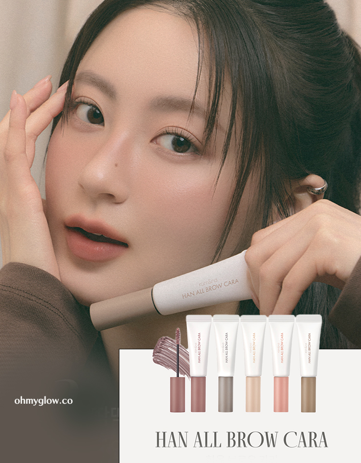 韓國rom&nd \新色入！/ romand Han All Brow Cara 造型染眉膏(#01-11)- 10色選擇