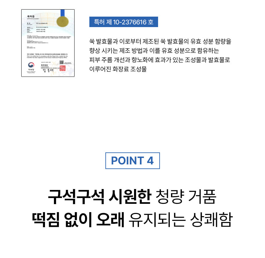 防脫去油垢頭臭～韓國科研頭皮育髮專長 ViveLab Active Biotinpeptide Solution Scalp Shampoo 清爽油性頭皮抗脫髮生物素B7藍色洗髮露(1000ml/550ml/70ml) - 3種選擇