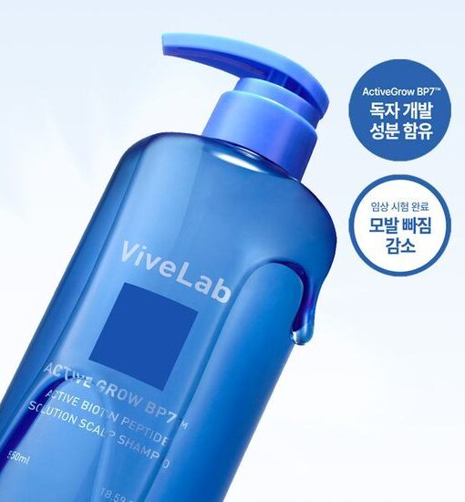 防脫去油垢頭臭～韓國科研頭皮育髮專長 ViveLab Active Biotinpeptide Solution Scalp Shampoo 清爽油性頭皮抗脫髮生物素B7藍色洗髮露(1000ml/550ml/70ml) - 3種選擇