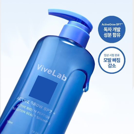 防脫去油垢頭臭～韓國科研頭皮育髮專長 ViveLab Active Biotinpeptide Solution Scalp Shampoo 清爽油性頭皮抗脫髮生物素B7藍色洗髮露(1000ml/550ml/70ml) - 3種選擇